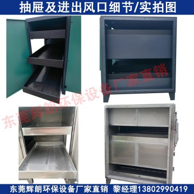 不锈钢活性碳箱带干式过滤器废气净化箱二级活性炭吸附箱高效净化图5