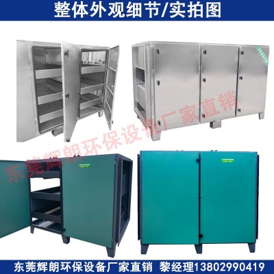 不锈钢活性碳箱带干式过滤粉尘净化箱漆雾二级活性炭吸附箱排风