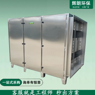 不锈钢活性碳箱带干式过滤粉尘净化箱漆雾二级活性炭吸附箱排风图4