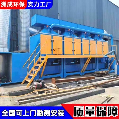 废气处理RCO催化燃烧设备节能环保低耗能高净化率 催化 燃烧设图4