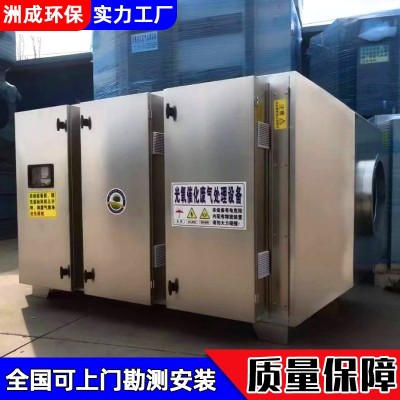 工业废气处理设备废气吸附净化箱适用喷漆化工电子厂活性 炭环保箱图3