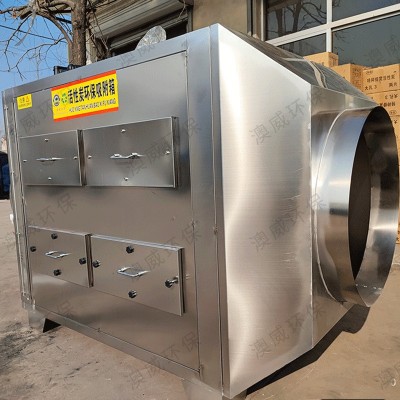 二级活性炭吸附箱pp不锈钢环保过滤箱工业废气处理净化一体机设备图5