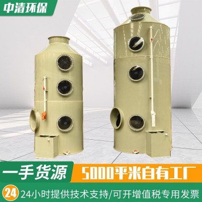 PP喷淋塔废气处理设备脱硫塔不锈钢洗涤塔除尘酸雾净化塔喷漆净化图4