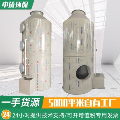 PP喷淋塔废气处理设备脱硫塔不锈钢洗涤塔除尘酸雾净化塔喷漆净化图2