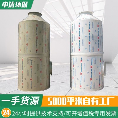 PP喷淋塔废气处理设备脱硫塔不锈钢洗涤塔除尘酸雾净化塔喷漆净化