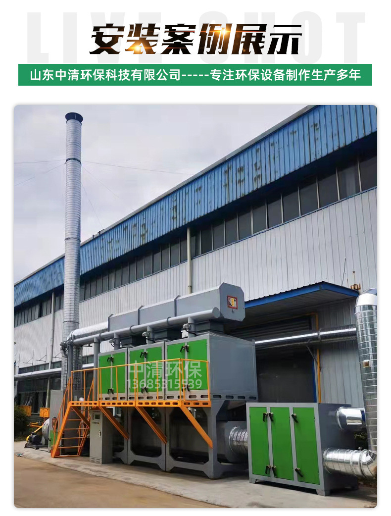 催化燃烧设备_11