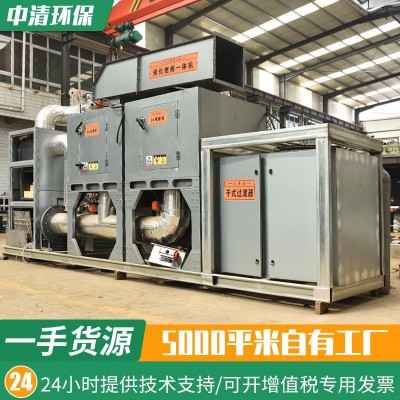 厂家定制RCO催化燃烧设备废气处理环保活性炭吸附脱附非标定制图2