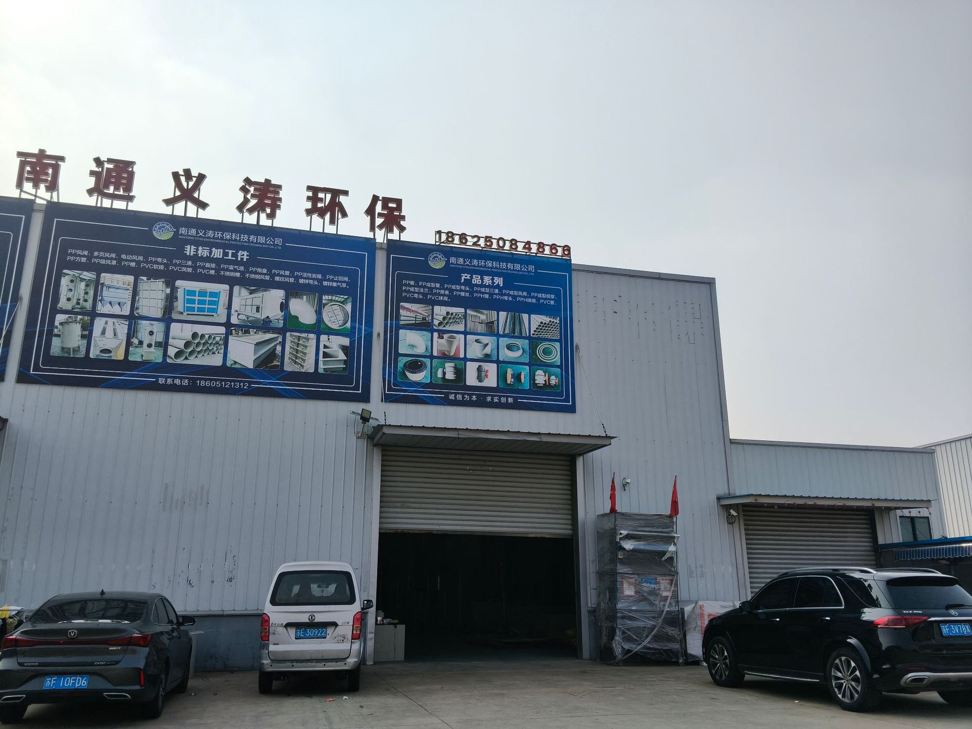 微信图片_20250308143404