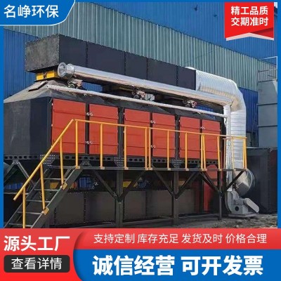 催化燃烧设备厂家现货工业废气处理 RCO催化燃烧一体机设备图2