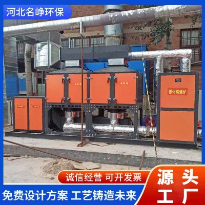 工业活性碳吸附脱附设备喷漆房有机废气处理RCO催化燃烧一体机图5