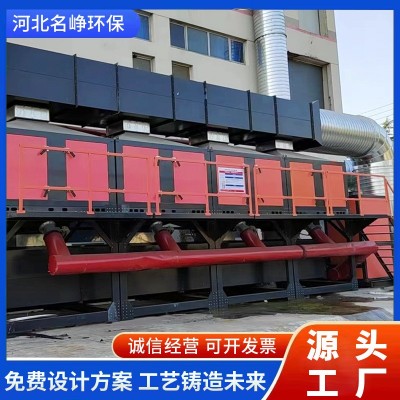 工业活性碳吸附脱附设备喷漆房有机废气处理RCO催化燃烧一体机图2