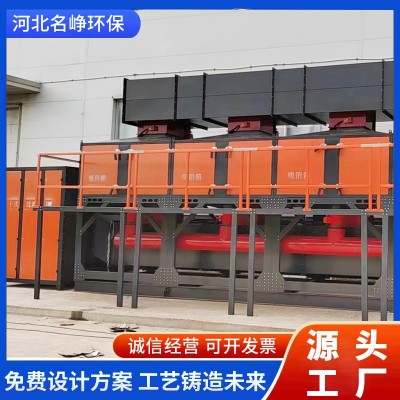 工业活性碳吸附脱附设备喷漆房有机废气处理RCO催化燃烧一体机图4