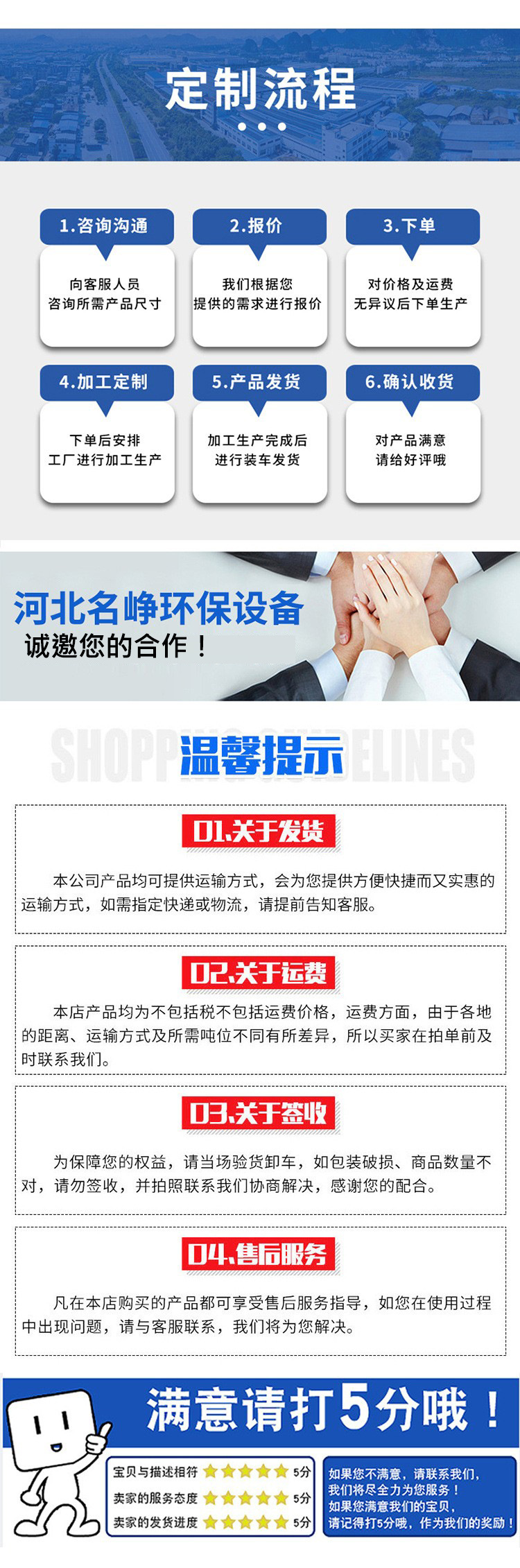 尾图