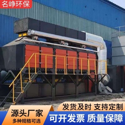 活性炭吸附脱附装置工业废气处理废气处理净化设备催化燃烧一体机图5
