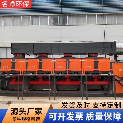 催化燃烧设备工业废气处理 喷漆房印刷厂 RCO催化燃烧一体机设备图5