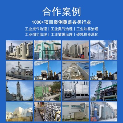 三林树卧式喷淋塔废气处理设备脱硫塔防腐耐酸碱酸雾洗涤阻燃图5