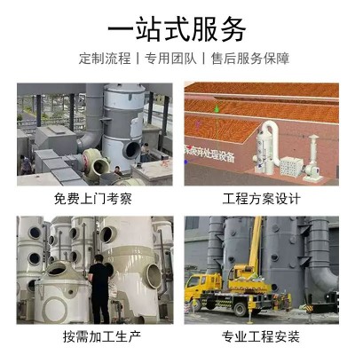 三林树喷淋塔废气处理设备水淋塔设备工业喷淋塔pp脱硫除酸图4