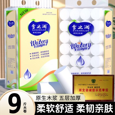 雪之澜卫生纸28卷5000型1134图2