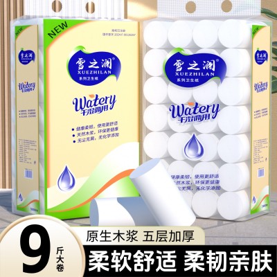 雪之澜卫生纸28卷5000型1134图3