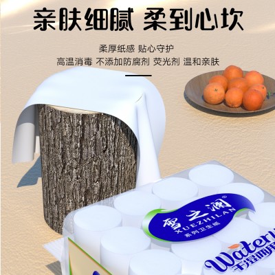 雪之澜卫生纸28卷5000型1134图5