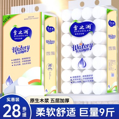 雪之澜卫生纸28卷5000型1134图4