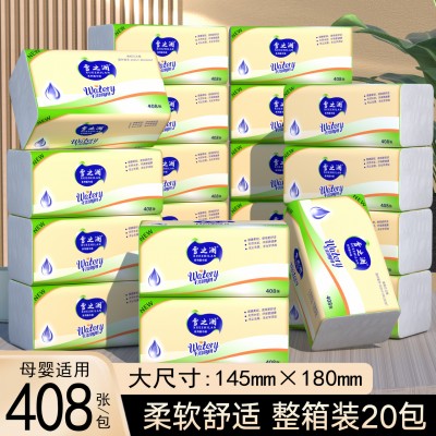 雪之澜408张1141图2