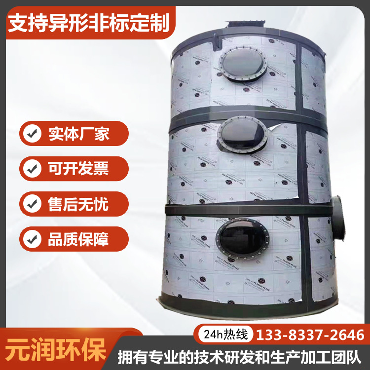 元润带侧广_副本