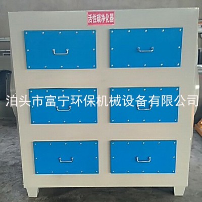 碳钢活性炭箱 废气吸附过滤净化设备 pp活性炭吸附箱装置现货供应