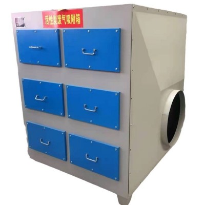 活性炭吸附箱工业除臭过滤环保处理器喷漆净化活性炭吸附箱图5