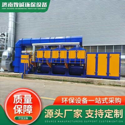 现货环保催化燃烧设备 厂废弃处理活性炭吸附脱附催化燃烧一体机图2