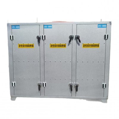 厂家现货废气处理设备活性炭吸附箱不锈钢工业过滤箱活性炭吸附箱图4