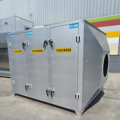 厂家现货废气处理设备活性炭吸附箱不锈钢工业过滤箱活性炭吸附箱图3
