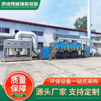 现货环保催化燃烧设备 厂废弃处理活性炭吸附脱附催化燃烧一体机图3