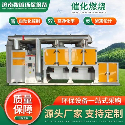 现货工业废气处理催化燃烧设备 活性炭吸附净化装置催化燃烧设备图3
