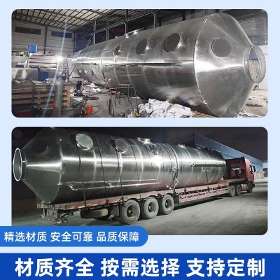 不锈钢圆形喷淋塔酸碱洗涤塔工业废气回收净化设备喷淋除尘塔图3
