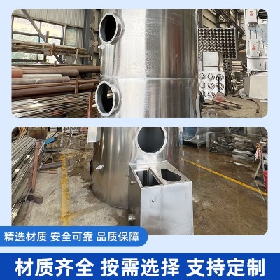 除尘酸雾净化塔不锈钢喷淋塔空气净化设备pp不锈钢废气处理设备图3