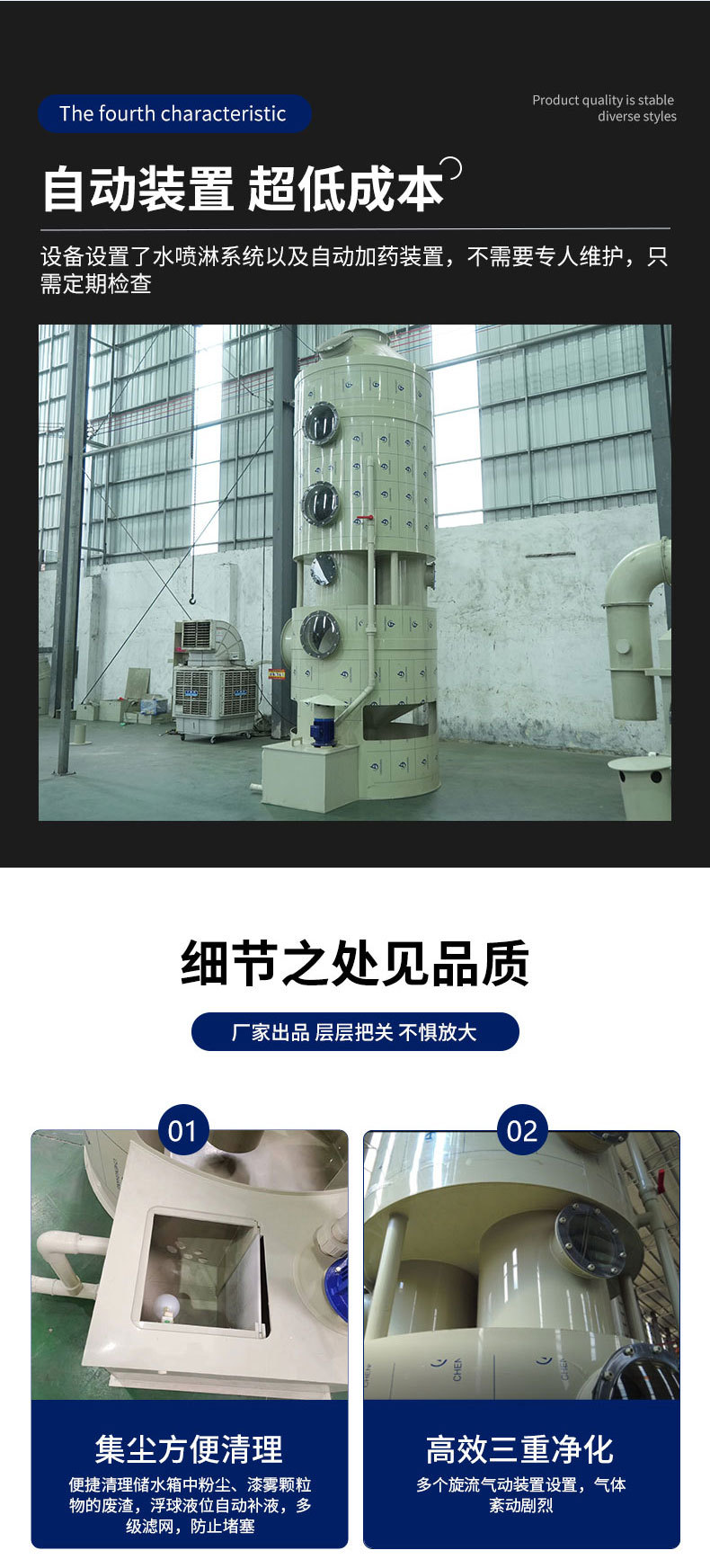 详情页_09.jpg