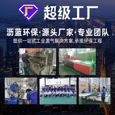 pp高效喷淋塔化工电镀实验室工业酸碱废气处理除尘除臭洗涤塔图4