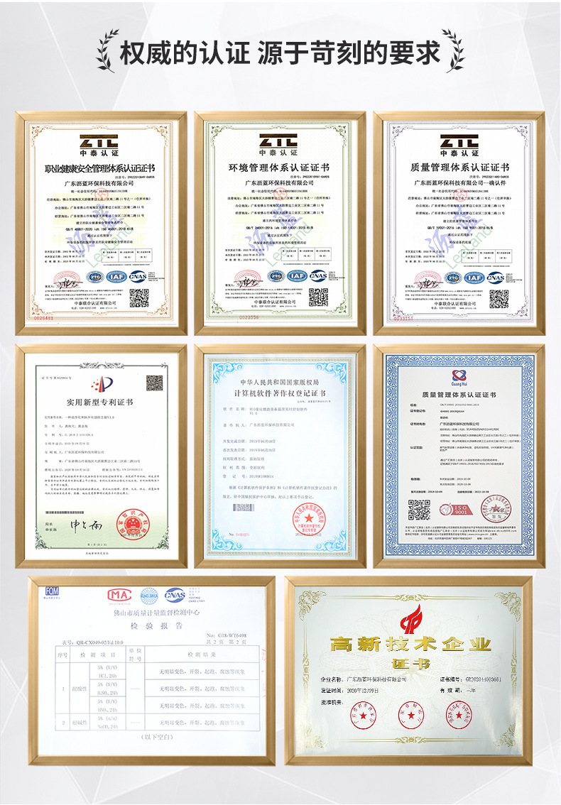 PP喷淋塔详情_06.jpg