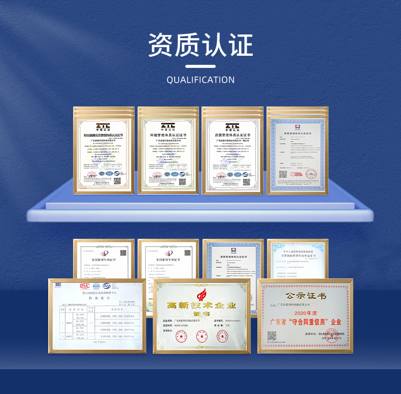 1511广东沥蓝环保科技有限公司-详情页1-4_11.jpg