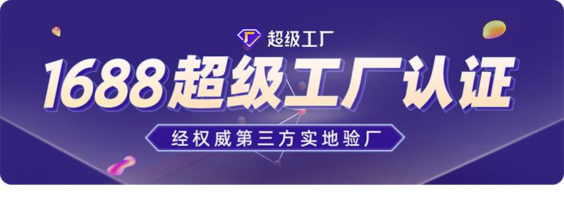 1511广东沥蓝环保科技有限公司-详情页1-4_01.jpg