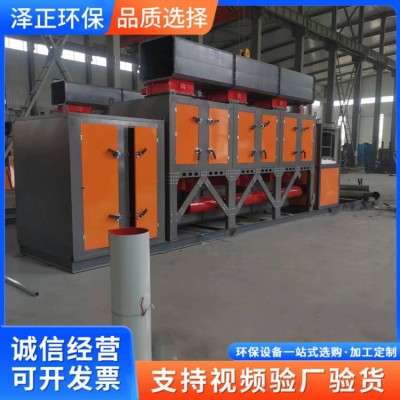 RCO活性炭催化燃烧设备 喷漆房废气处理催化燃烧装置 泽正环保图3