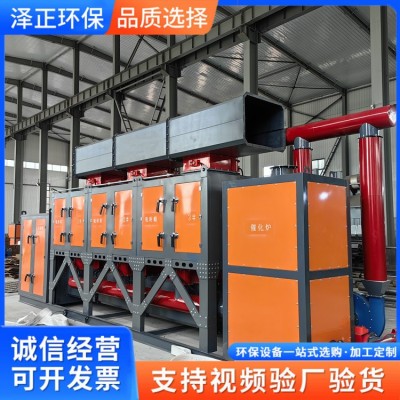 RCO活性炭催化燃烧设备 喷漆房废气处理催化燃烧装置 泽正环保图2