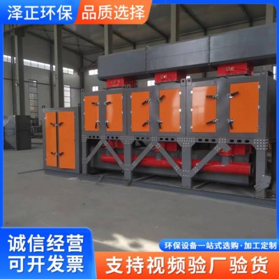 RCO活性炭催化燃烧设备 喷漆房废气处理催化燃烧装置 泽正环保图4