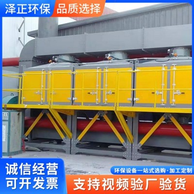 现货催化燃烧废气处理成套设备RCO活性炭吸附脱附催化燃烧一体机图2