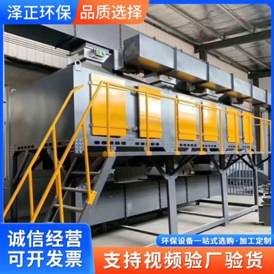 现货催化燃烧废气处理成套设备RCO活性炭吸附脱附催化燃烧一体机图5