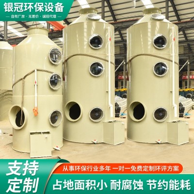 喷淋塔酸雾废气处理酸洗塔粉尘脱硫塔酸碱气体处理PP洗涤塔图5