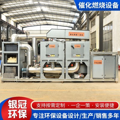 催化燃烧废气处理成套设备活性炭吸附脱附VOCS催化燃烧一体机图3