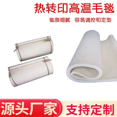 跨境速卖通电压220V幅宽1.7米热转印机呢毯带/热转印高温印花毛毯图4