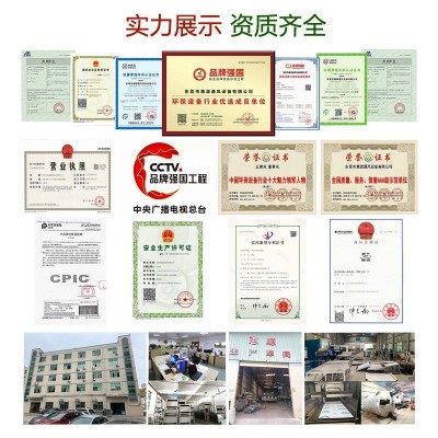 不锈钢活性炭箱 工业VOC废气处理工程设备 二级蜂窝除臭过滤器图2